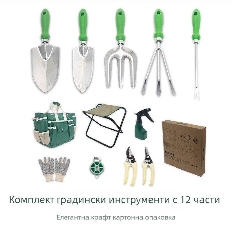 Комплект градински инструменти от неръждаема стомана, 5 части | PP + неръждаема стомана + Oxford плат | за градина и плаж