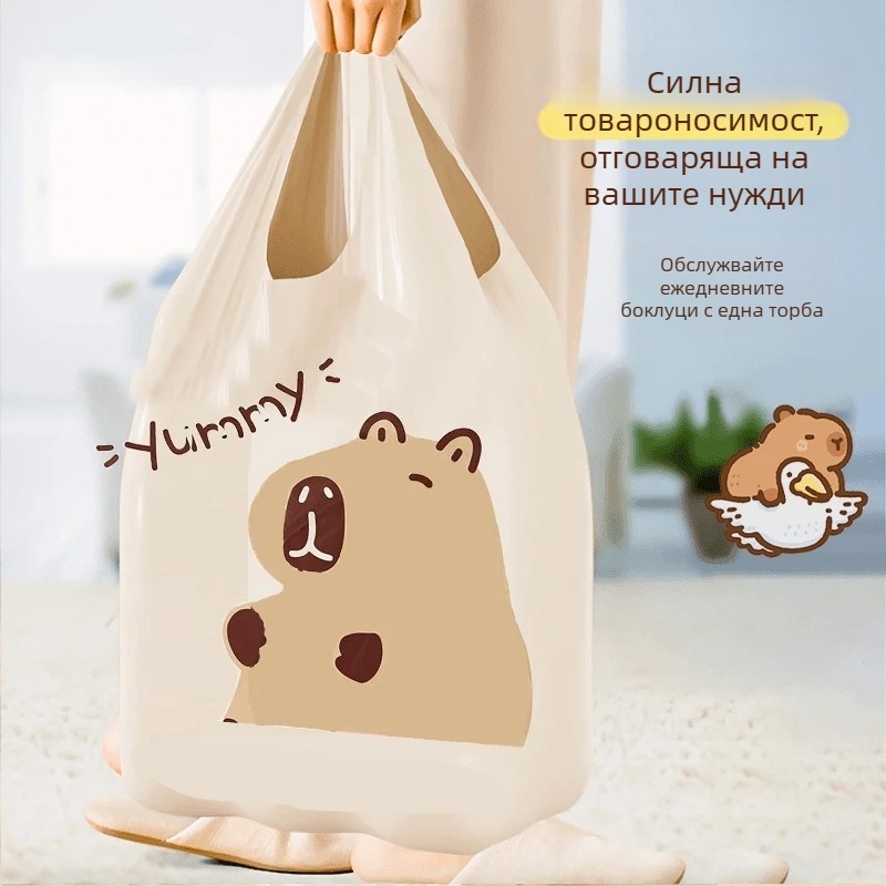 Домашни торби за боклук, карикатурен дизайн с капибара, голям капацитет, печатано лого, възможност за персонализация