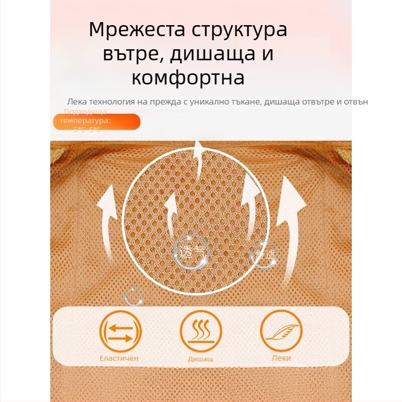 Зимен унисекс комплект поларено яке и панталони с цип, лека изолация и двустранно кадифено подплатяване