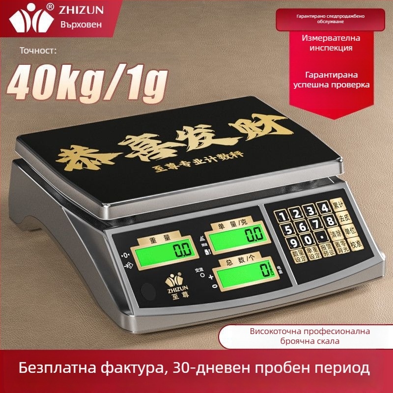 Индустриална броячна везна, модел по подразбиране, марка Други, без обработка и персонализация, внос: Не