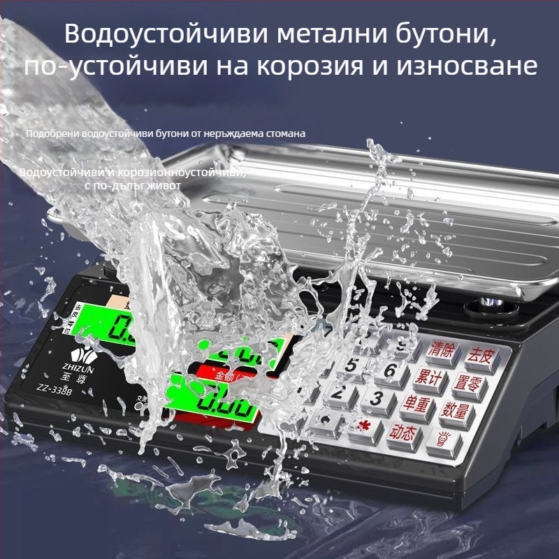 Индустриална броячна везна, модел по подразбиране, марка Други, без обработка и персонализация, внос: Не