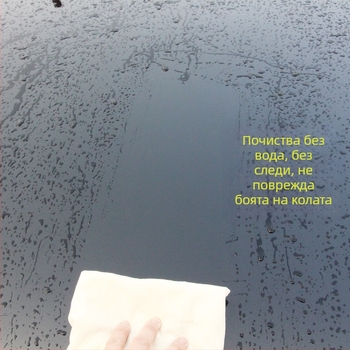 Кърпа за почистване на кола – замша от овча кожа (Материал: Овча кожа; Тип: Кърпа за почистване на кола; Име: Кърпа за избърсване със замша)