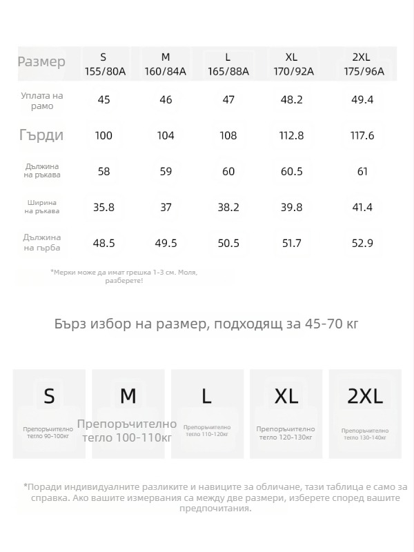 Дънково яке с свободна кройка, дълги ръкави, поло яка, стандартна дължина, есен 2024