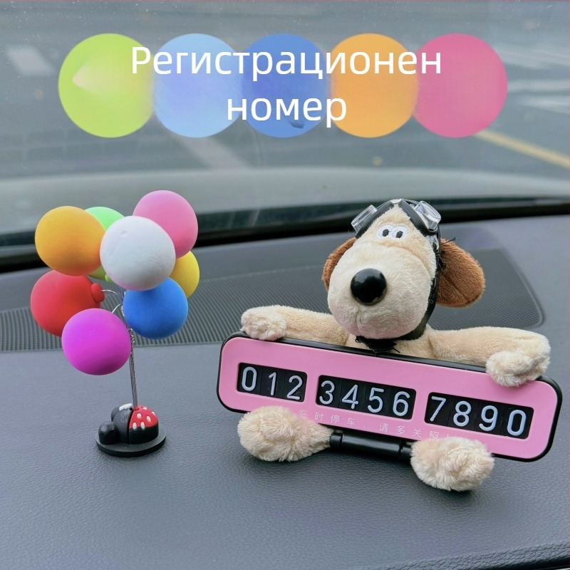 Пластмасова автомобилна декорация със скрит тип, без персонализация, кучешки паркинг знак и акценти за чистачки и мигачи