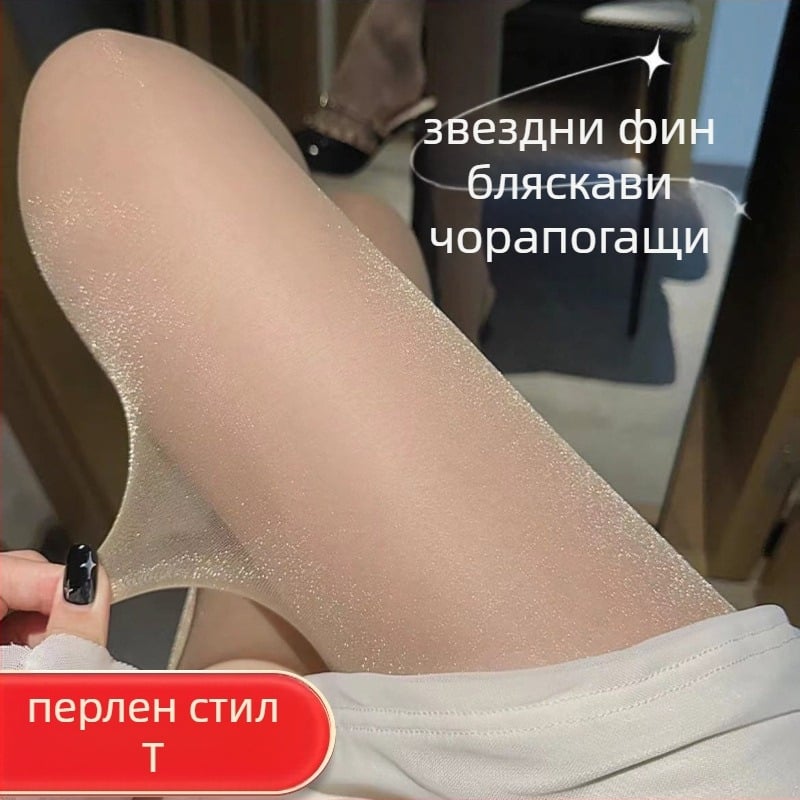 Чорапогащи ултра тънки с перлен блясък, прозрачни пръсти, дишащ нейлон, Т‑кройка