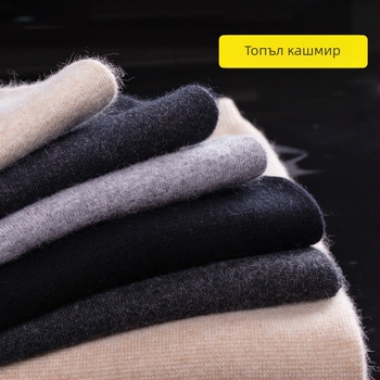 Панталони от кашмир за мъже и жени, дебелина 251–300 г/м², еластични, дълги, едноцветни
