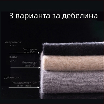 Панталони от кашмир за мъже и жени, дебелина 251–300 г/м², еластични, дълги, едноцветни