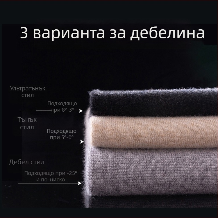 Панталони от кашмир за мъже и жени, дебелина 251–300 г/м², еластични, дълги, едноцветни