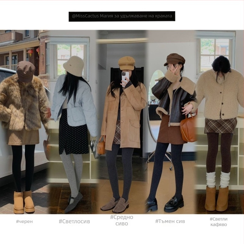 MISS Cactus Meilala компресионни базови леггинси за жени, памук, средна плътност, едноцветни, повдигат и оформят