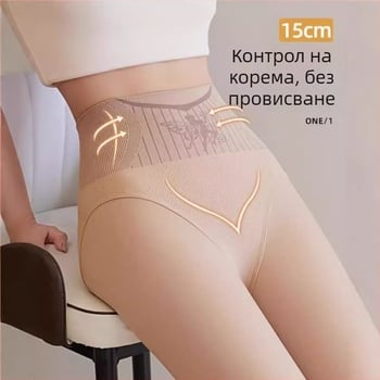 One-Piece Pants, Висок талия, Тежък флийс подплата, 90-95% полиестер, Есен 2024