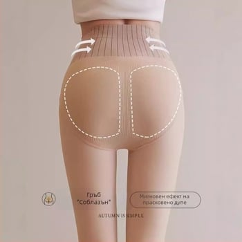 One-Piece Pants, Висок талия, Тежък флийс подплата, 90-95% полиестер, Есен 2024