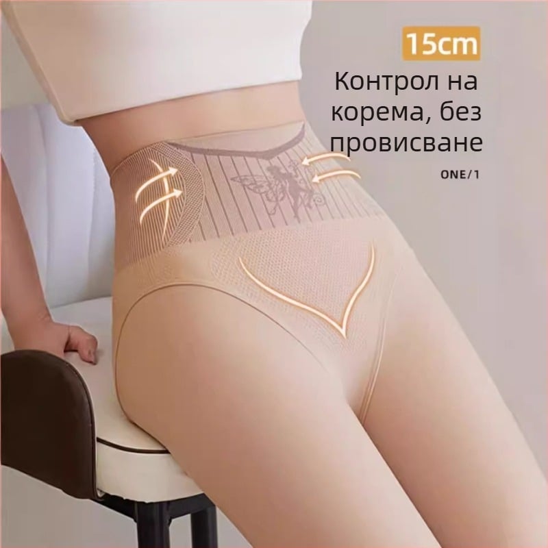 One-Piece Pants, Висок талия, Тежък флийс подплата, 90-95% полиестер, Есен 2024