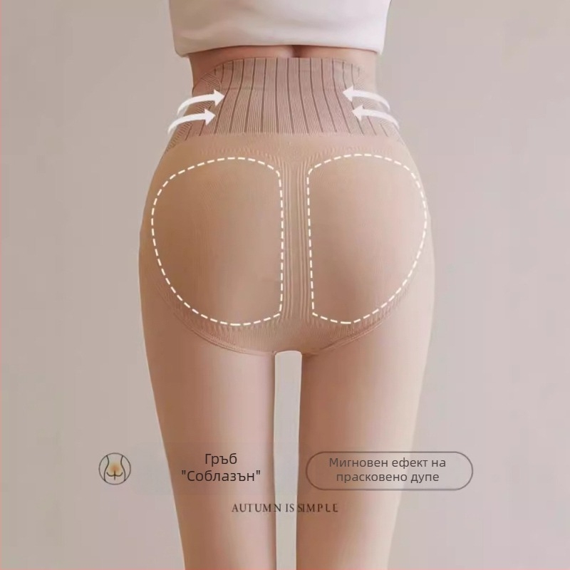 One-Piece Pants, Висок талия, Тежък флийс подплата, 90-95% полиестер, Есен 2024