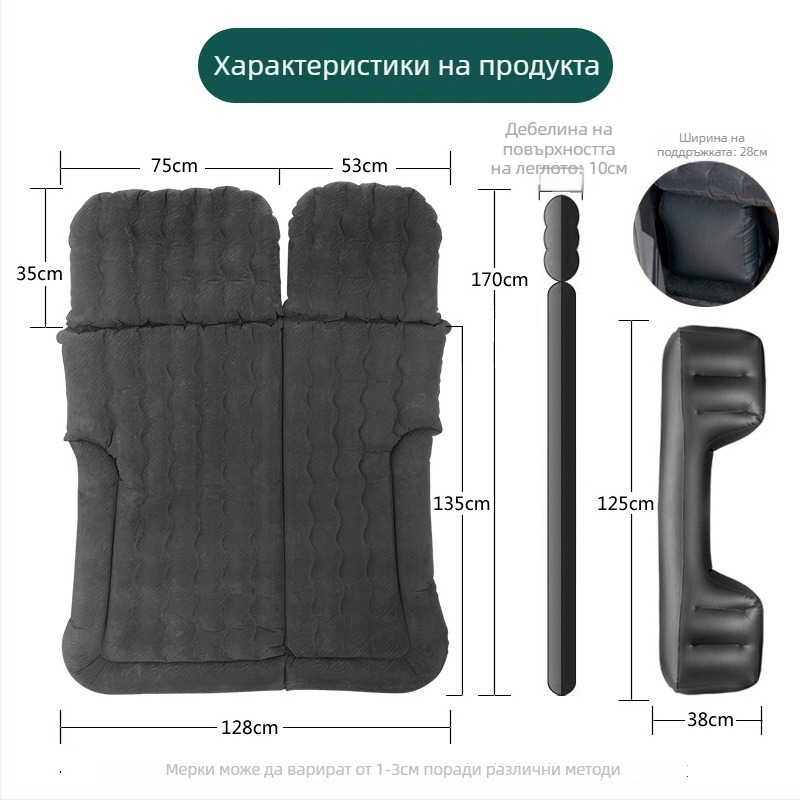 Универсално SUV багажник въздушно легло за автомобил, PVC с флокинг, ръчно надуване, тегло 3,3 кг, максимална товароподемност 300 кг