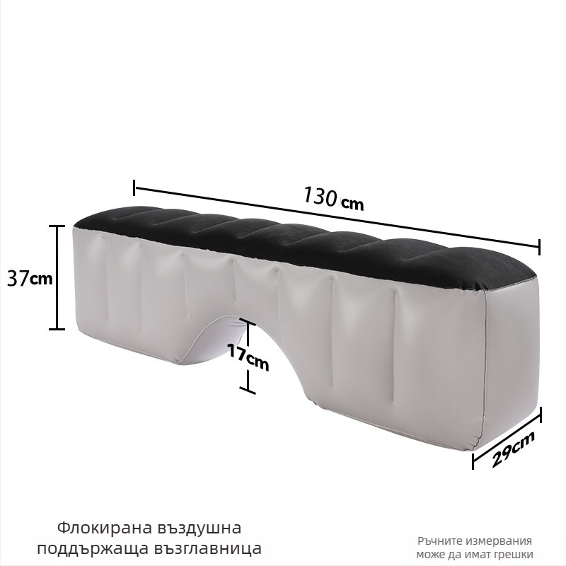 Rong Kyu PVC надуваема подложка за пролуката между задната седалка и пода на автомобил – сгъваема, ръчно напомпване, максимално натоварване 50 кг
