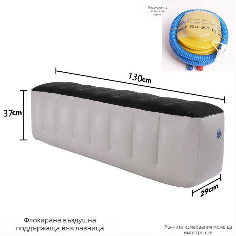 Rong Kyu PVC надуваема подложка за пролуката между задната седалка и пода на автомобил – сгъваема, ръчно напомпване, максимално натоварване 50 кг