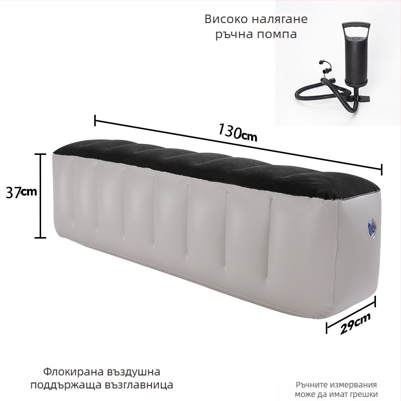 Rong Kyu PVC надуваема подложка за пролуката между задната седалка и пода на автомобил – сгъваема, ръчно напомпване, максимално натоварване 50 кг