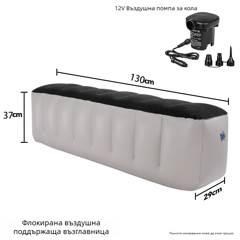 Rong Kyu PVC надуваема подложка за пролуката между задната седалка и пода на автомобил – сгъваема, ръчно напомпване, максимално натоварване 50 кг