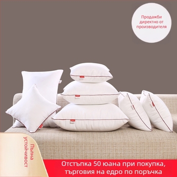 Възглавница със вътрешна сърцевина, едноцветен модел, прост и модерен стил, пълнеж: Друг, материал на калъфа: Друг