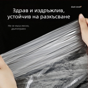Еднократно прахозащитно покривало за легло с ластична връзка – PE пластмаса