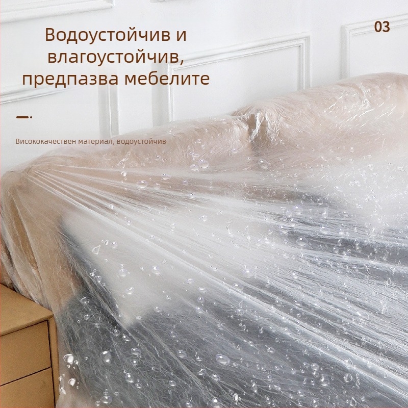Еднократно прахозащитно покривало за легло с ластична връзка – PE пластмаса