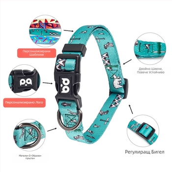 Полиестеров нашийник и хасп за кучета със регулируем повод, удобен и мек, за всички сезони