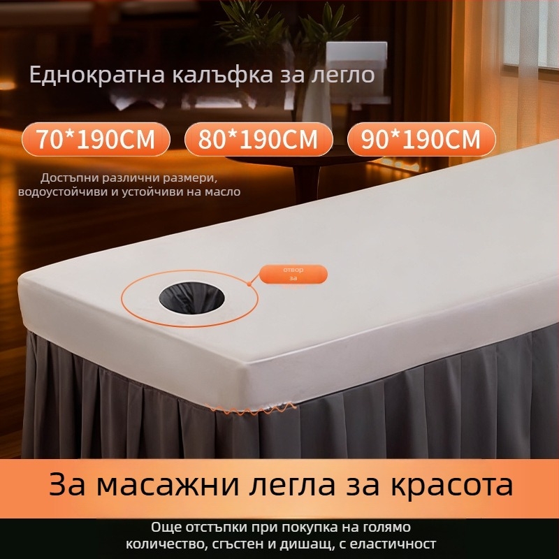 Jin zhuo еднократна покривка за легло за козметичен салон, нетъкан текстил, еднократни чаршафи