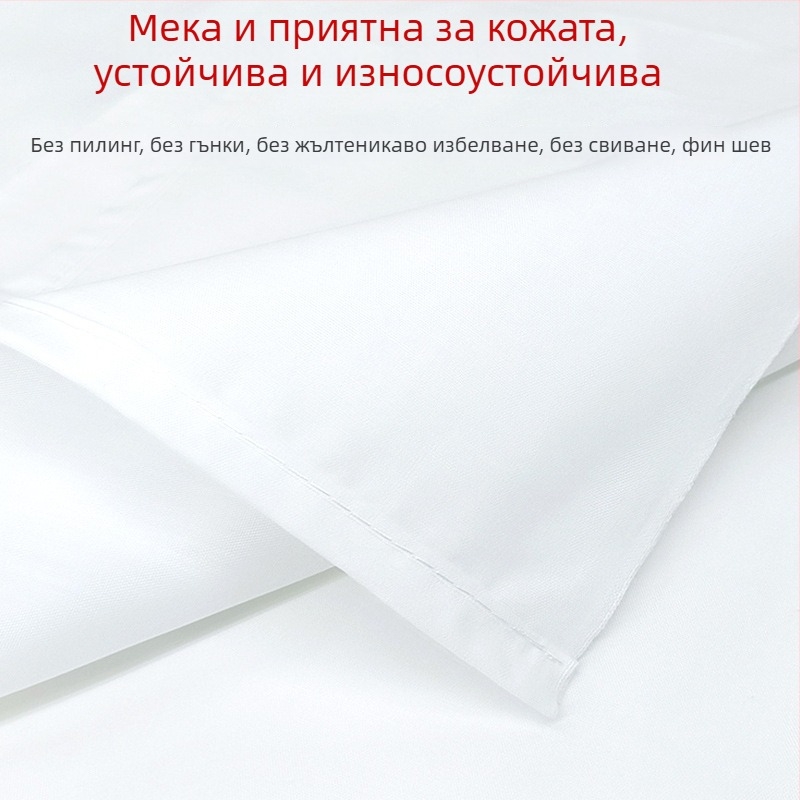 Спални чаршафи за легло, полиестер, твил тъкан, солиден модел, модерен минималистичен стил