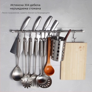 Zirconia GDPG007 Кухненска стенна закачалка с подвижен прът, 304 неръждаема стомана, модерен стил