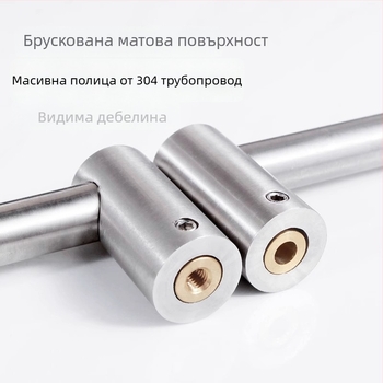 Zirconia GDPG007 Кухненска стенна закачалка с подвижен прът, 304 неръждаема стомана, модерен стил