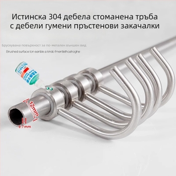 Zirconia GDPG007 Кухненска стенна закачалка с подвижен прът, 304 неръждаема стомана, модерен стил