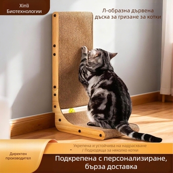 Дървена L-образна дъска за драскане на котки с вградена топка котешка мента, стенен вертикален монтаж, прост стил