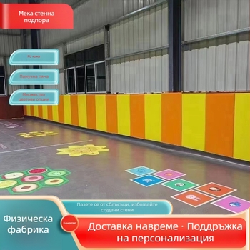 Ударопоглъщаща самозалепваща стена за спортни зали и детски градини – изкуствена кожа, модерен минималистичен стил, едноцветен дизайн, персонализиране по поръчка