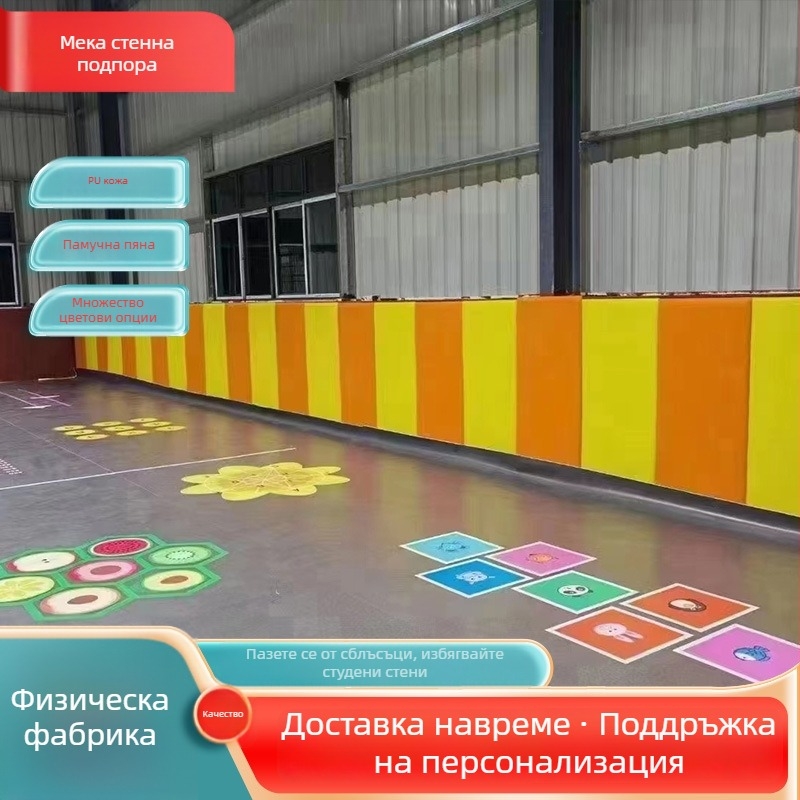 Ударопоглъщаща самозалепваща стена за спортни зали и детски градини – изкуствена кожа, модерен минималистичен стил, едноцветен дизайн, персонализиране по поръчка