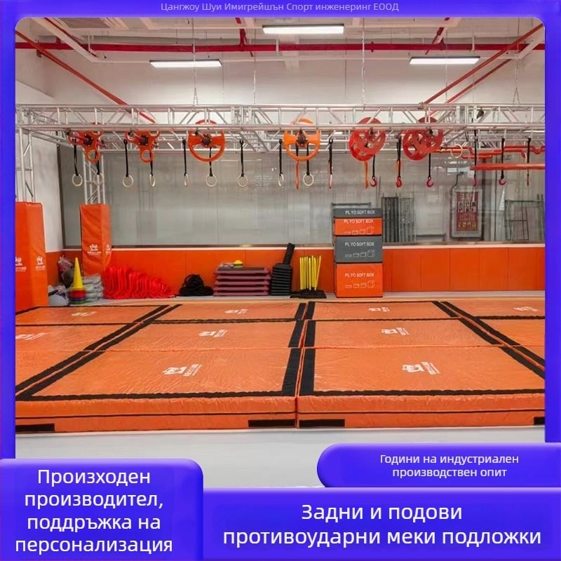 Стенно омекотяване за вътрешна баскетболна зала — платнена мека обвивка, карикатурен стил