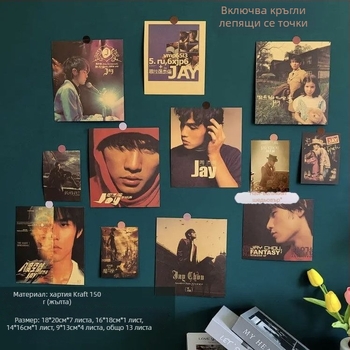 Стенно стикер комплект с ретро герои за дневна/спалня – Jay Chou и Mayday, модел 69850, 2 части, маслоустойчиви стенни стикери, стил универсален