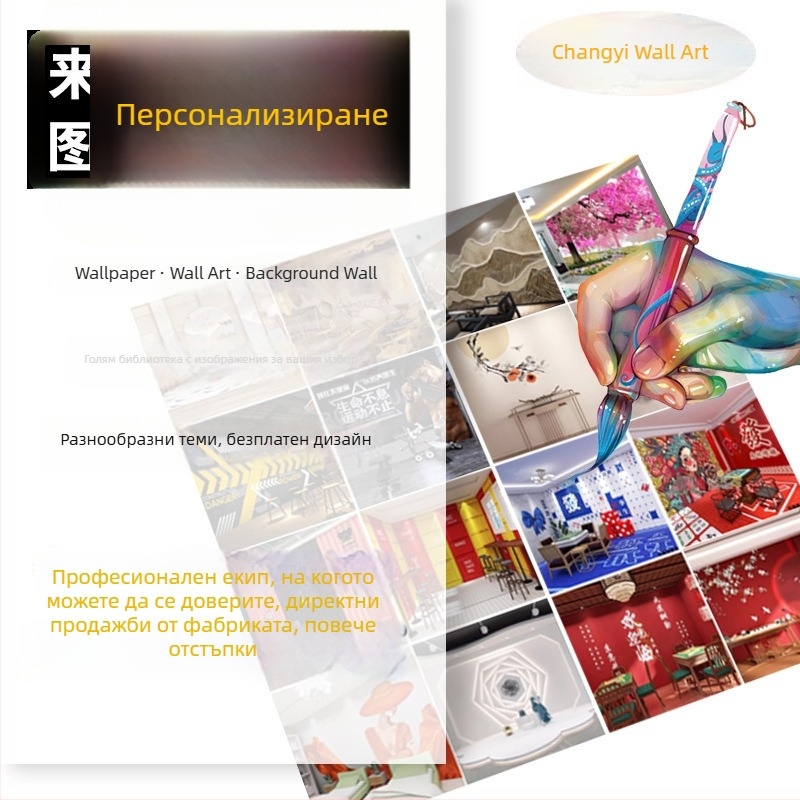 Тапет за стени - Simple and beautiful; Шелковист материал; Влагоустойчив; 3-слойна структура; Винтидж стил