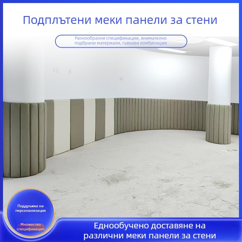 Стенно подпомагане за детска градина - мек предпазен възглавник за стена с кожено-пянено ядро и долна плоча, модерен минималистичен стил, едноцветен, по поръчка