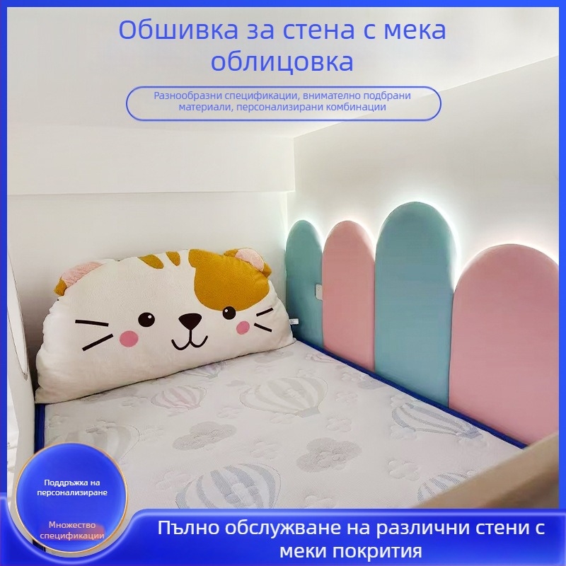 Панел за стена до леглото с резервиран канал за LED лента – модерен минималистичен дизайн за спалня, кожа + пяна основа