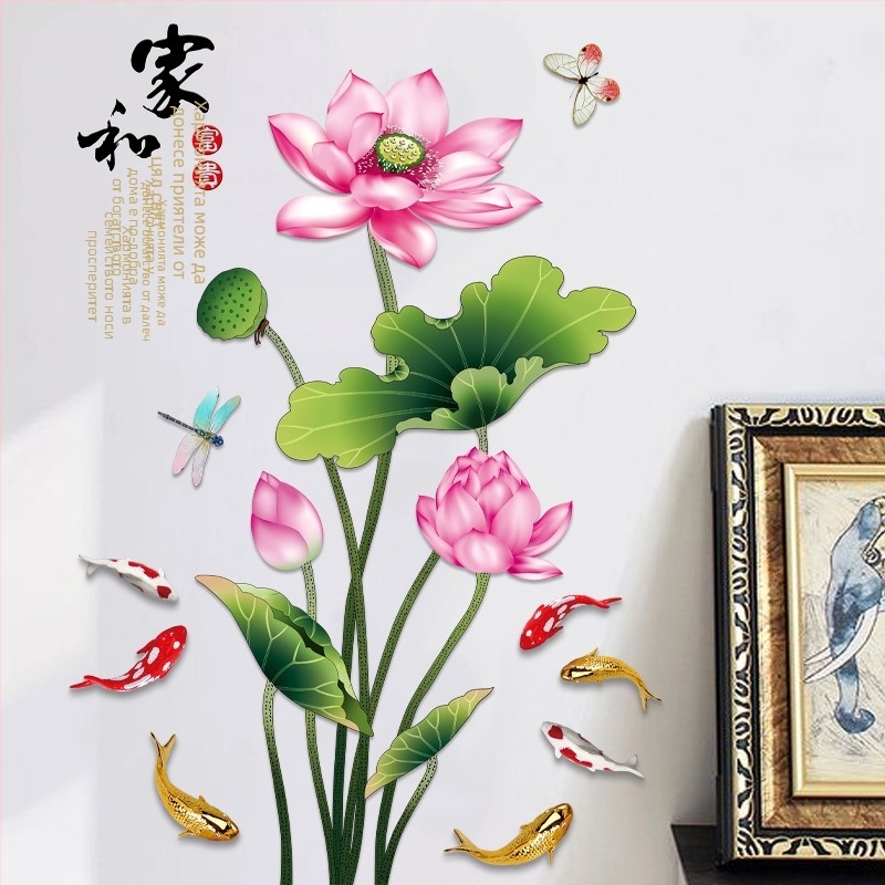 Двустранен ръчно рисуван лотос – стенен стикер, PVC материал; антизамърсяваща и декоративна функция; модерен стил; подходящ за дневна, спалня и кабинет