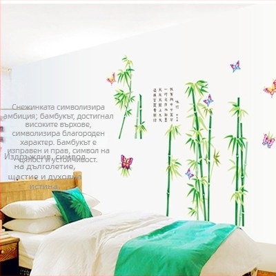 MJ9003 Zhonglan Самозалепващ стенен стикер – растения и цветя, за хол и спалня, PVC, водоустойчив, без остатък при премахване, плосък дизайн