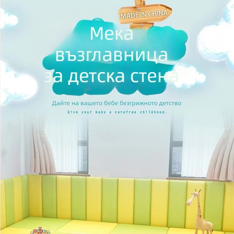 Стенно омекотяване за защита — Материал: средно-до висока плътност на панела; Стил: модерен минимализъм; Персонализирана обработка: да; Подходящо за спалня, открити пространства, баня и търговски помещения