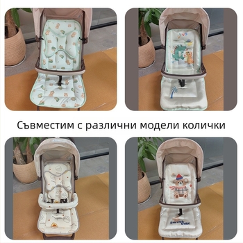 Nan baby Подложка за седалката на детска количка — памук + коприна нишка + ледена коприна, дишащ охлаждащ слой, подходяща за 0–1 години, персонализирана обработка