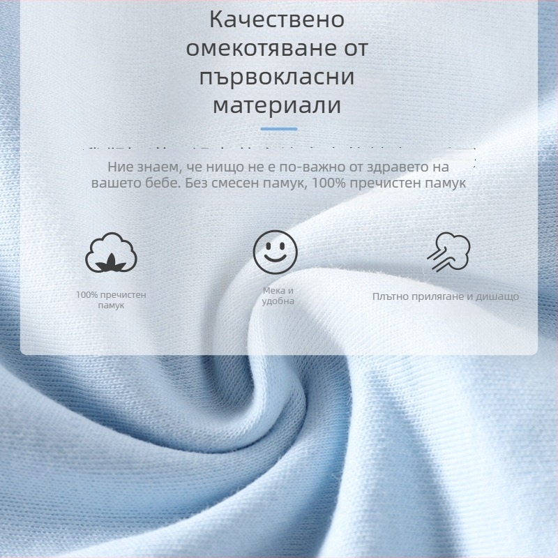 Nan baby Подложка за седалката на детска количка — памук + коприна нишка + ледена коприна, дишащ охлаждащ слой, подходяща за 0–1 години, персонализирана обработка