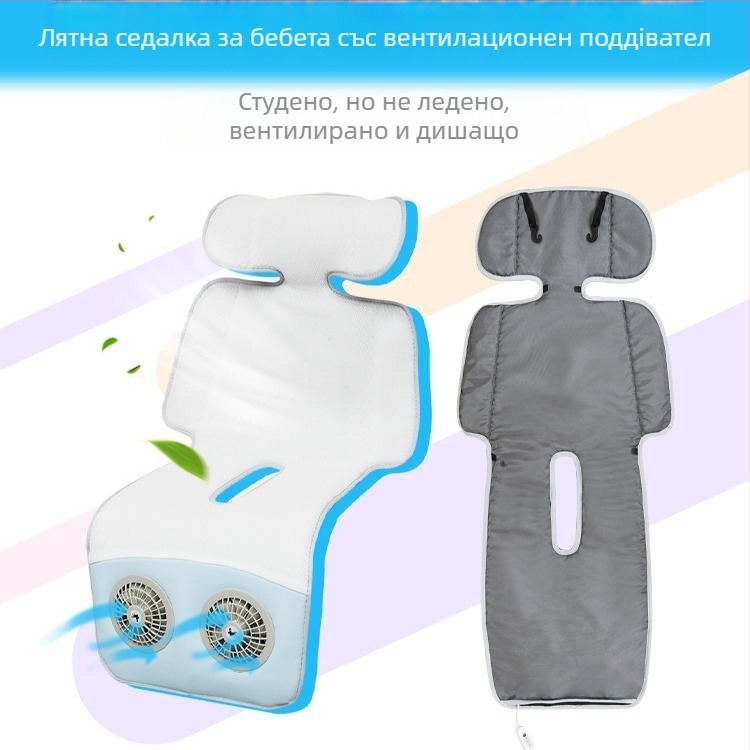 Вентилирана седалкова подложка за детска количка – дишаща памучна мат, персонализируема, подходяща за 0–1 години