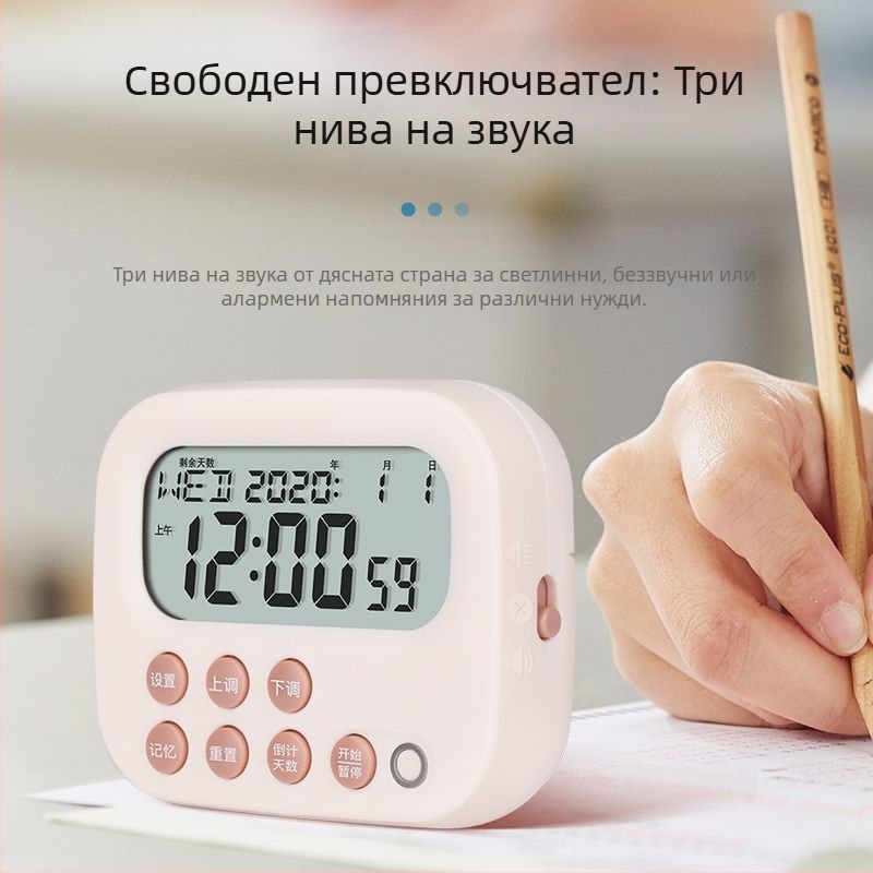 Мултифункционален таймер за учене и кухня – електронен механизъм, LCD дисплей, батерийно захранване, ABS корпус, квадратна форма