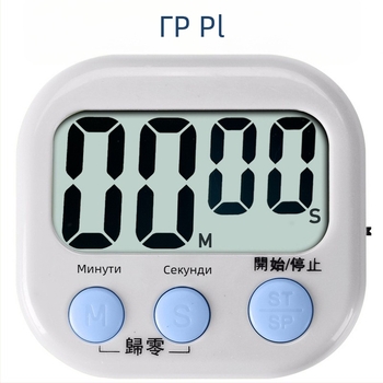 Кухненски таймер с механично движение, аналогов дисплей с индикатор, батерийно захранване, кръгъл корпус, функция за обратно броене