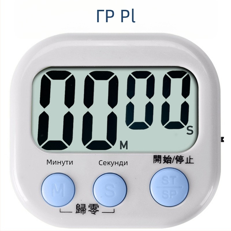 Кухненски таймер с механично движение, аналогов дисплей с индикатор, батерийно захранване, кръгъл корпус, функция за обратно броене