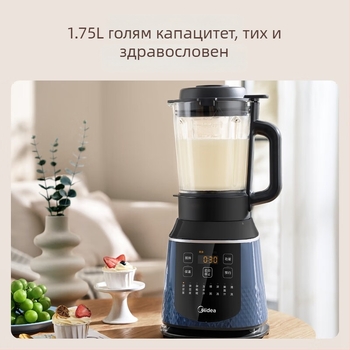 Блендер с технология за разрушаване на клетъчните стени, голям капацитет, неръждаема стомана, 8 остриета, 1.75 л, подходящ за соево мляко, сокове и хранителни смеси