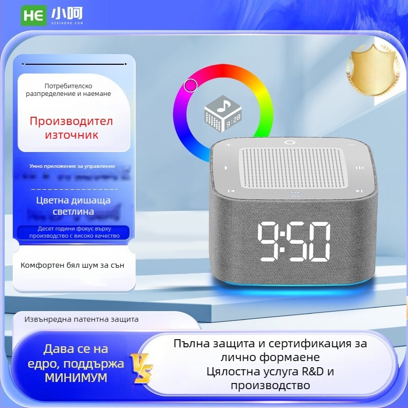 Устройство за бял шум за сън с Bluetooth говорител, цветно дишащо осветление, вградена батерия, живот на батерията 6-8 ч, дистанционно управление, таймер и музика